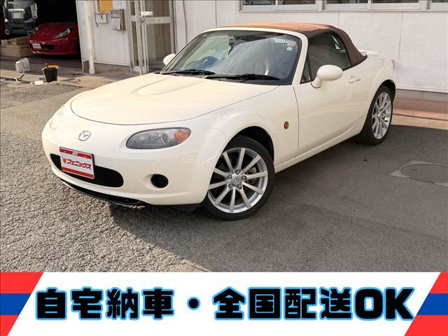 Roadster