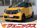 N-ONE