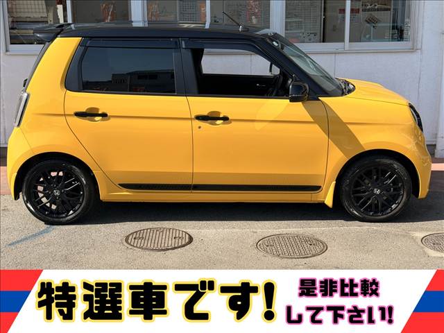 N-ONE