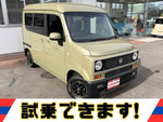 N-VAN