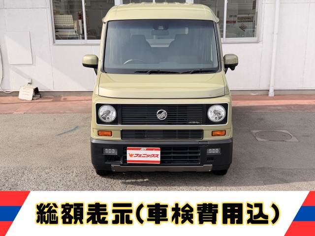 N-VAN