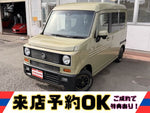N-VAN