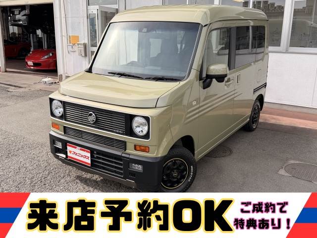 N-VAN