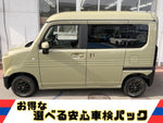 N-VAN