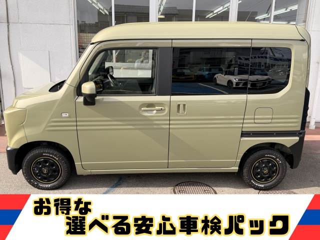 N-VAN