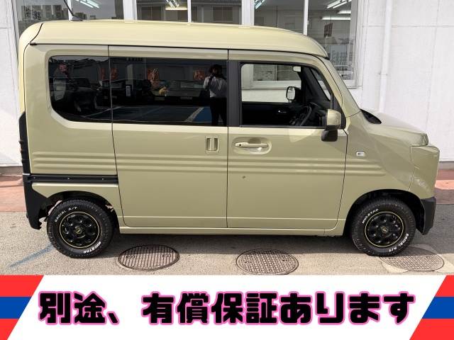 N-VAN