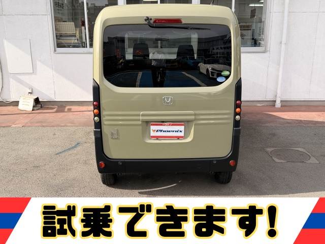 N-VAN
