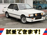Lancer EX