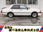 Lancer EX