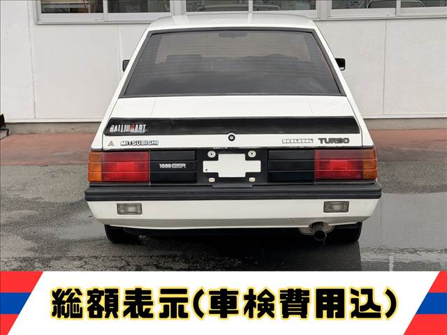 Lancer EX