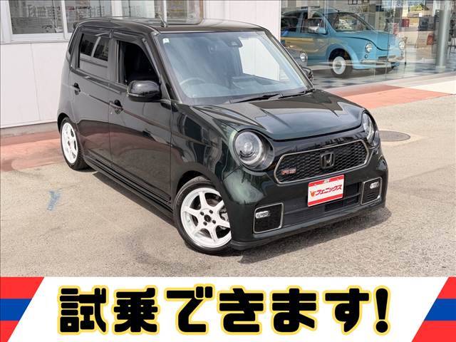 N-ONE