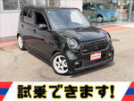 N-ONE