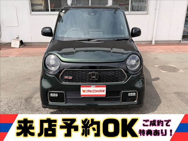 N-ONE