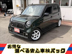 N-ONE