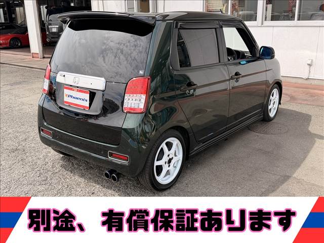 N-ONE