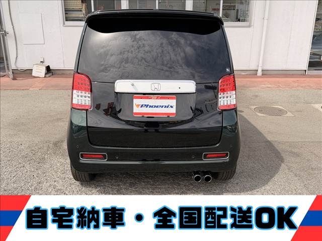 N-ONE