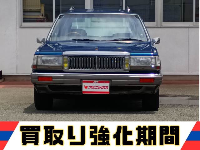 セドリックワゴン