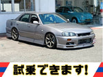 スカイライン