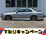 スカイライン