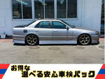 スカイライン