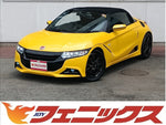 S660