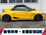 S660