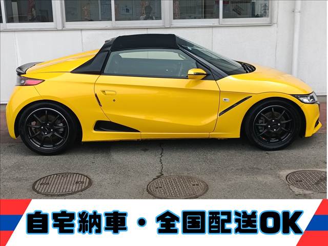S660