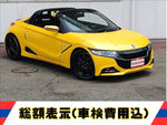 S660