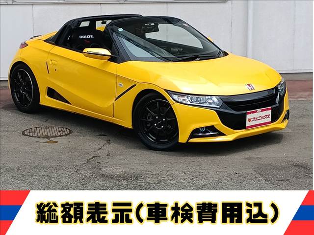 S660