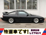 180SX