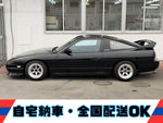 180SX