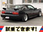 180SX
