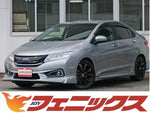 グレイスハイブリッド