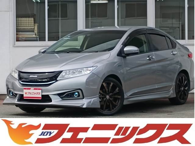 グレイスハイブリッド