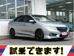 グレイスハイブリッド