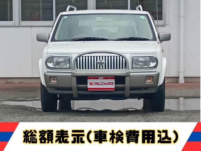 ラシーン
