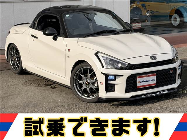 コペン