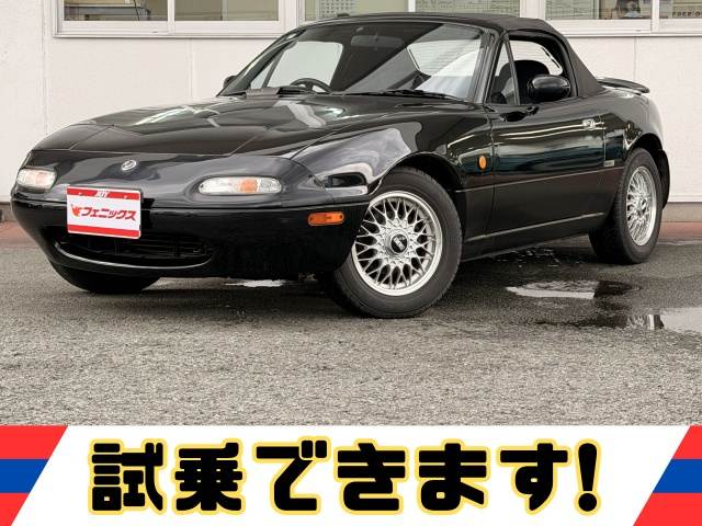 Roadster