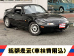 Roadster