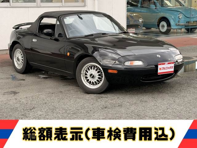 Roadster