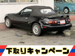 Roadster