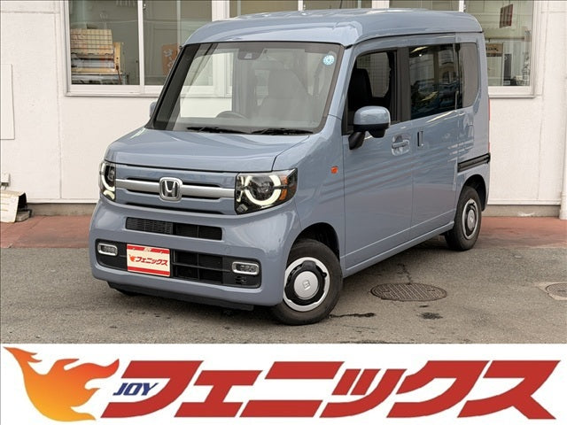 N-VAN