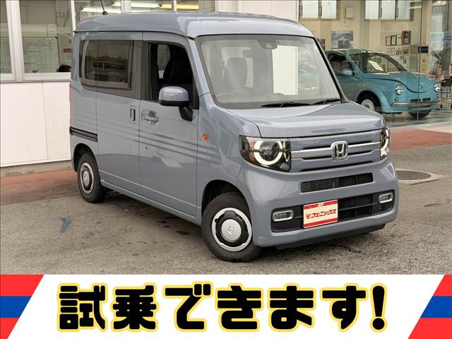 N-VAN