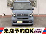 N-VAN