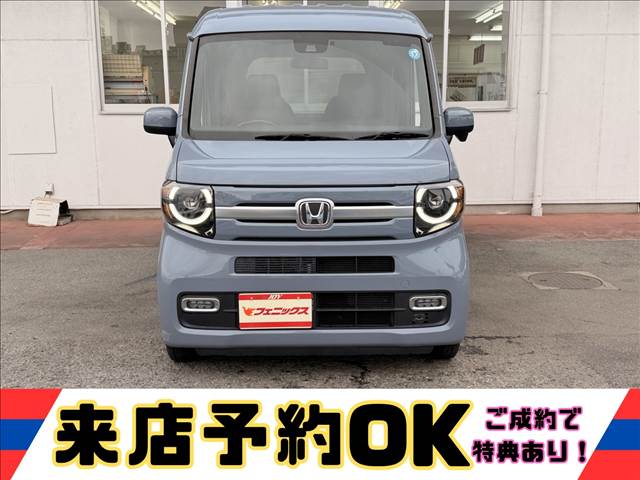 N-VAN