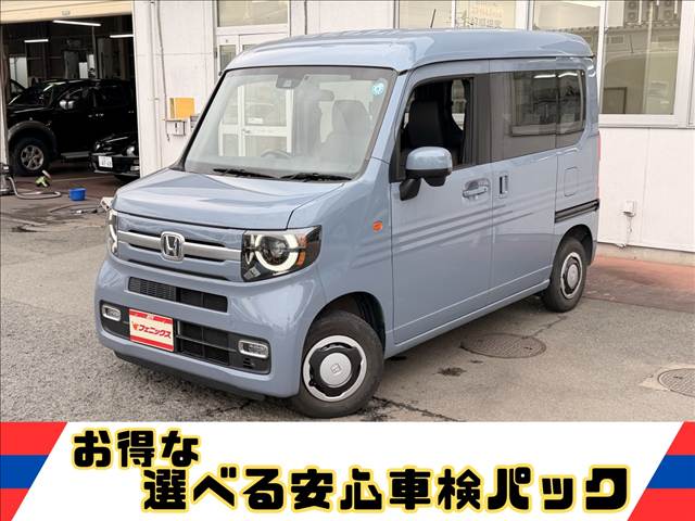 N-VAN