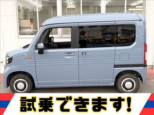 N-VAN