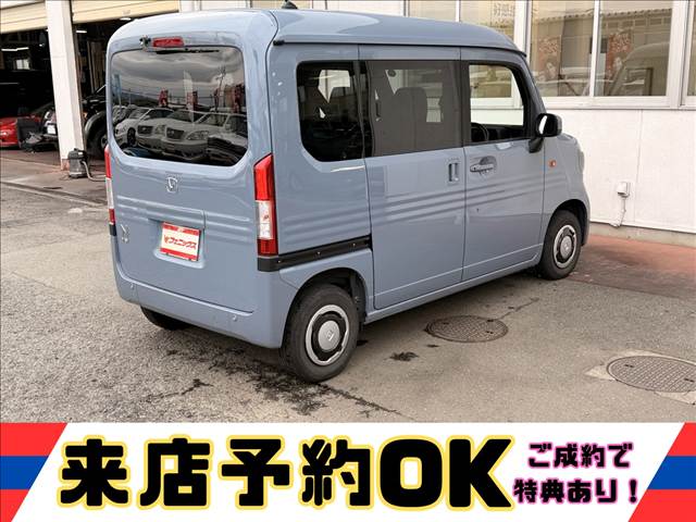 N-VAN