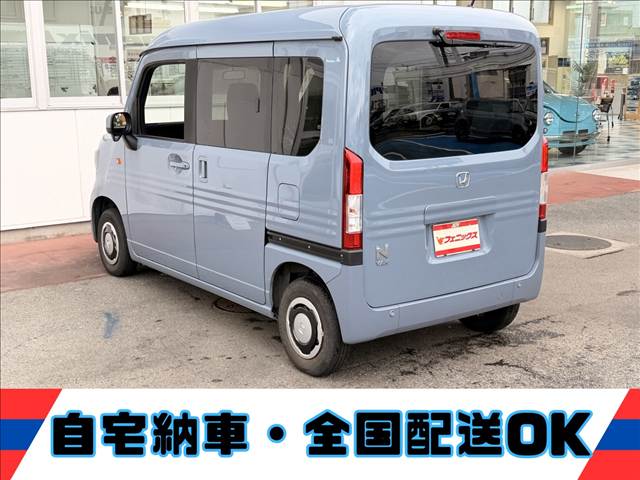 N-VAN