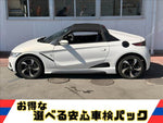 S660